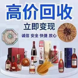 沛县远登烟酒商行
