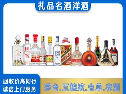 沛县高价回收哪些高档名酒