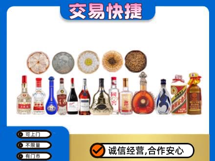 沛县名酒回收礼品.jpg