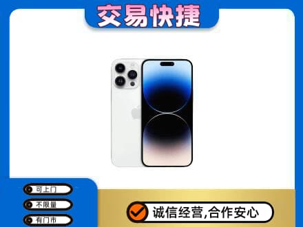 沛县回收旧手机