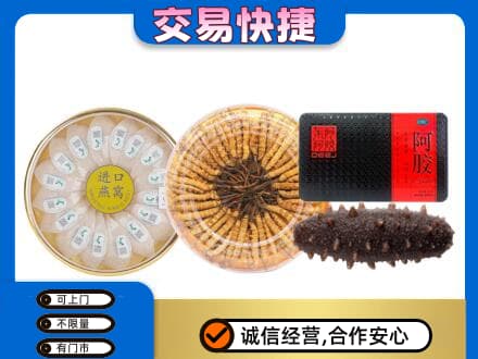 沛县回收礼品