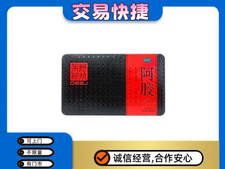 沛县回收阿胶