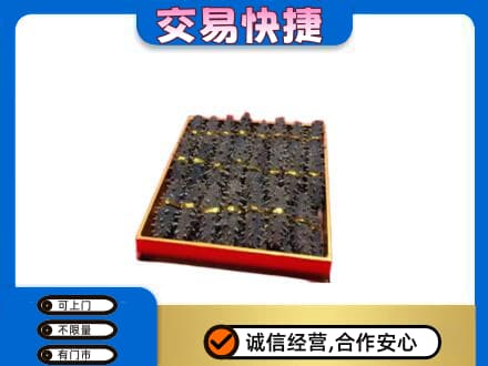 沛县回收海参