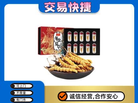 沛县回收冬虫夏草