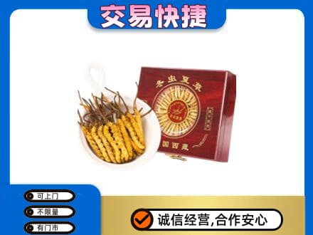 沛县回收补品