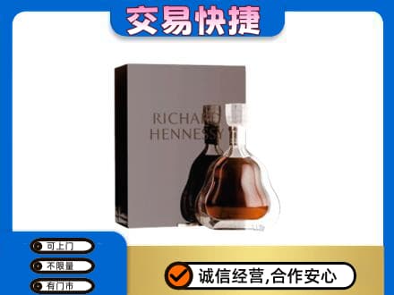 沛县回收李察