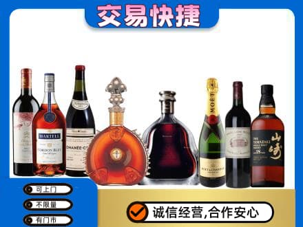 沛县高价回收高档洋酒