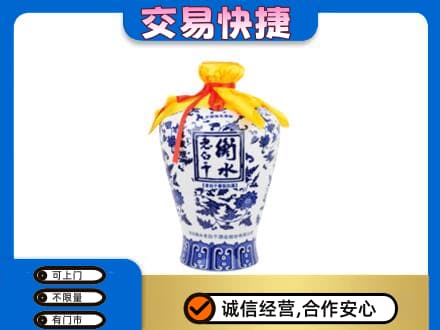 沛县名酒回收老白干青花坛.jpg
