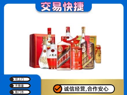沛县高价回收酒水