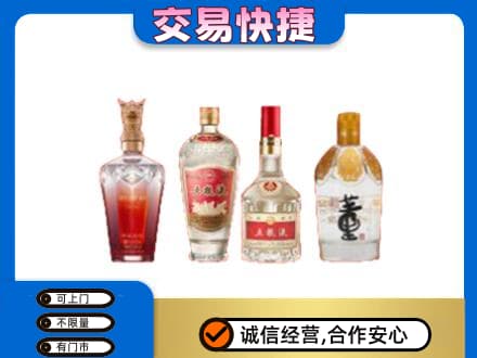 沛县高价回收礼品酒