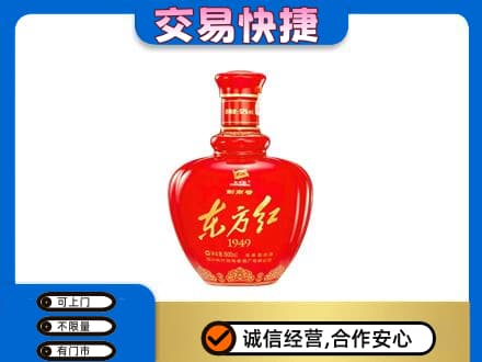 沛县高价回收剑南春东方红