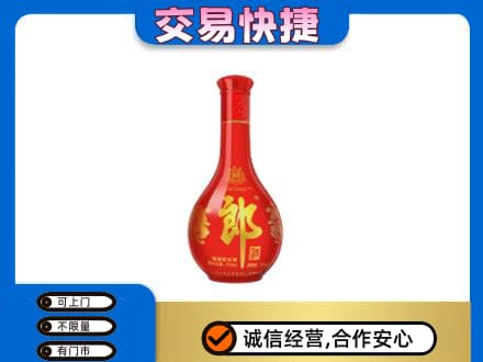 沛县高价回收红花郎