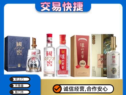 沛县回收国窖酒