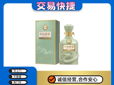 沛县高价回收古井贡