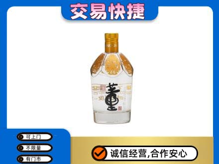 沛县回收董酒