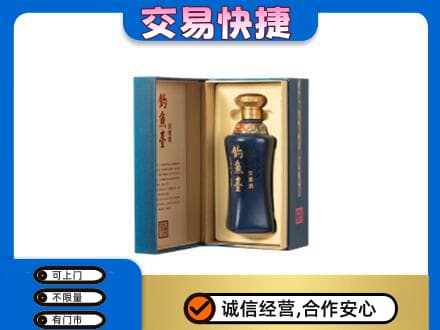 沛县回收钓鱼台