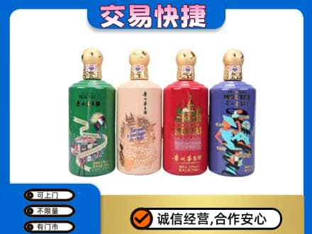 沛县回收走进四国茅台酒