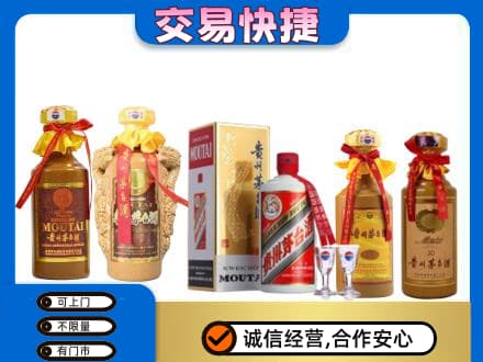 沛县回收贵州茅台酒