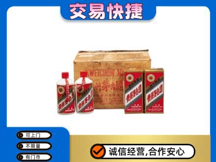 沛县回收五星茅台酒