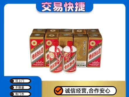沛县回收老茅台酒