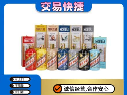 沛县回收生肖茅台酒