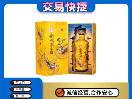 沛县回收散花飞天茅台酒