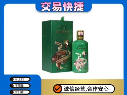 沛县回收茅台酒空瓶