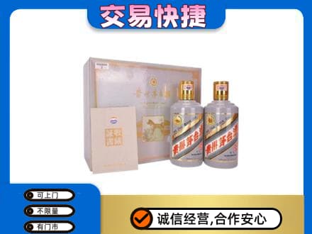 沛县回收茅台酒礼盒