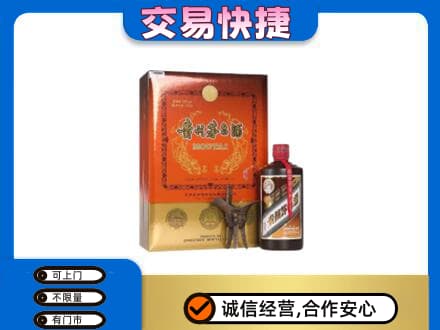 沛县回收精品茅台酒