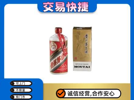 沛县回收老飞天茅台酒