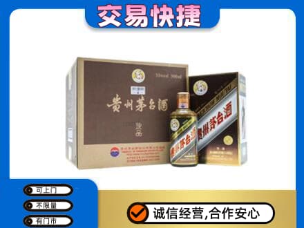 沛县回收彩釉珍品茅台酒