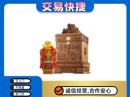 沛县回收80年茅台酒