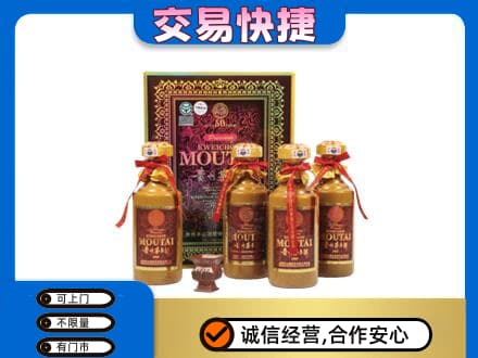 沛县回收50年茅台酒