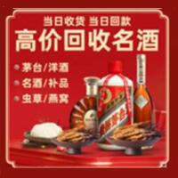 沛县远登烟酒商行